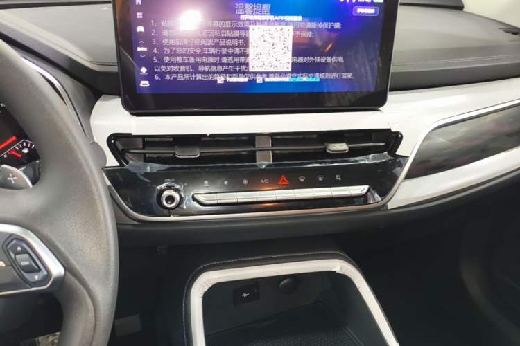 Used Haval H6 2025 1.5T National Style Urban Edition Audio And AC Panel