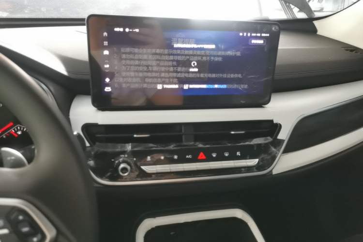 Used Haval H6 2025 1.5T National Style Urban Edition Audio And AC Panel