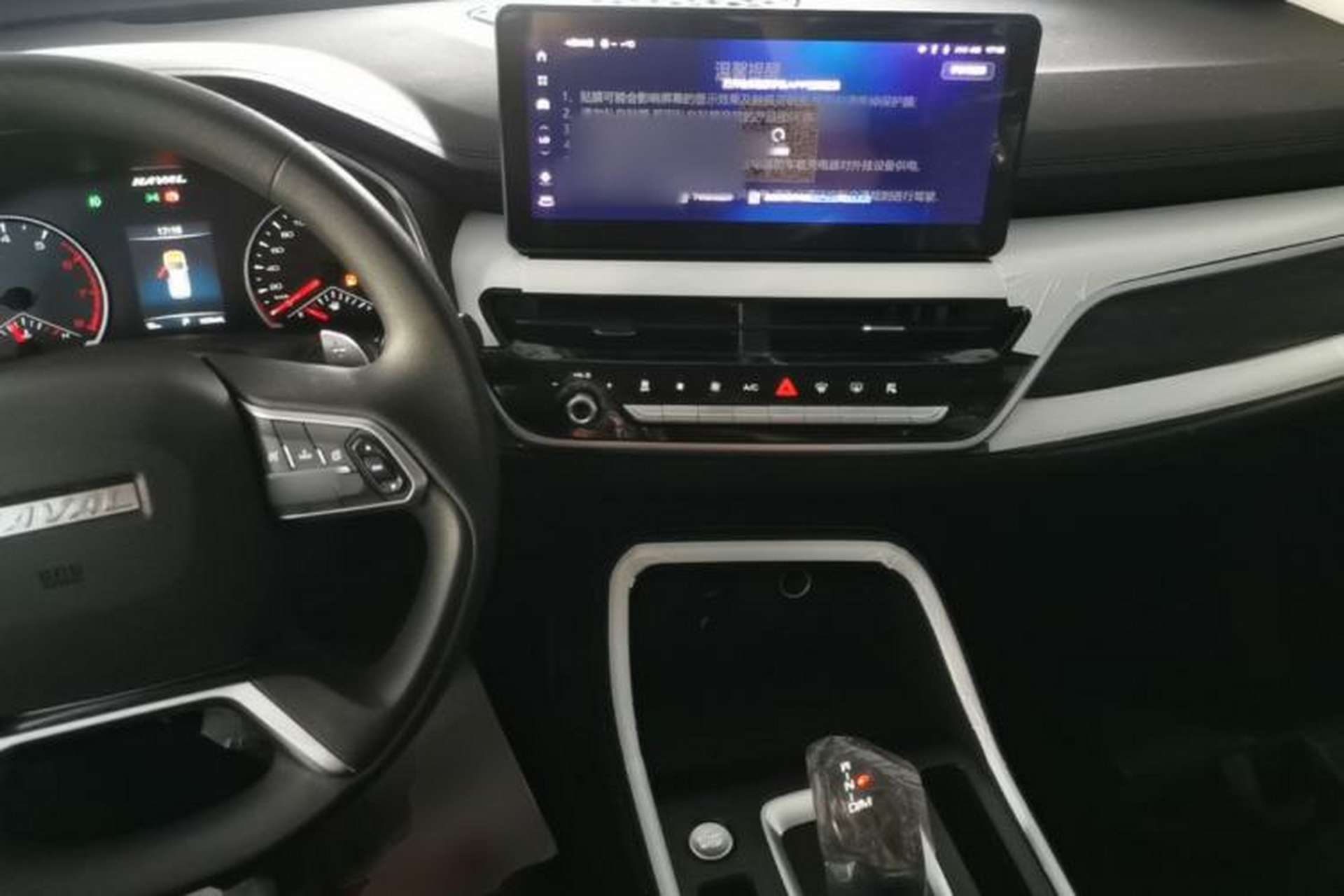 Used Haval H6 2025 1.5T National Style Urban Edition Center Console