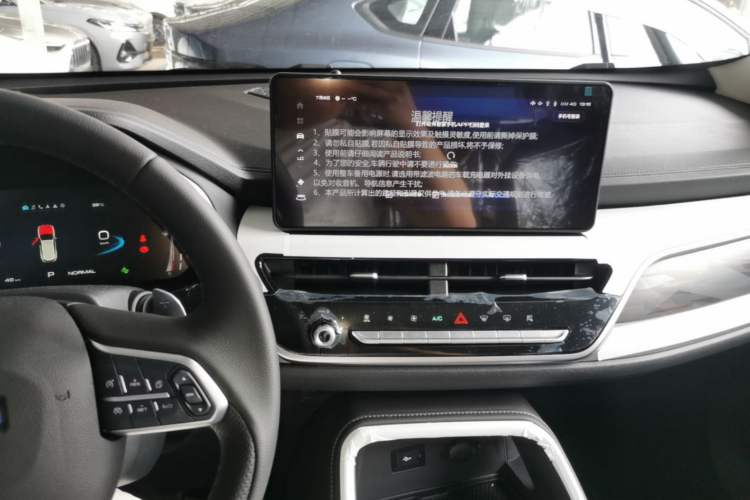 Used Haval H6 2025 1.5T National Trend Champion Edition Audio And AC Panel