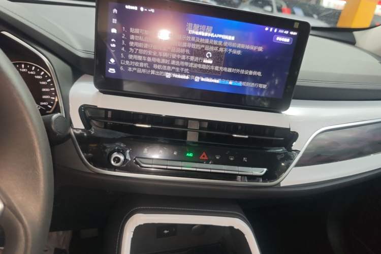Used Haval H6 2025 1.5T National Style Urban Edition Audio And AC Panel