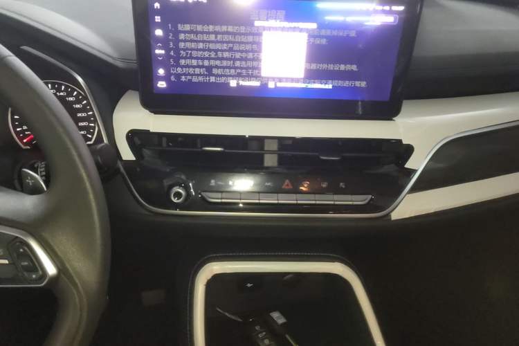 Used Haval H6 2025 1.5T National Style Urban Edition Audio And AC Panel