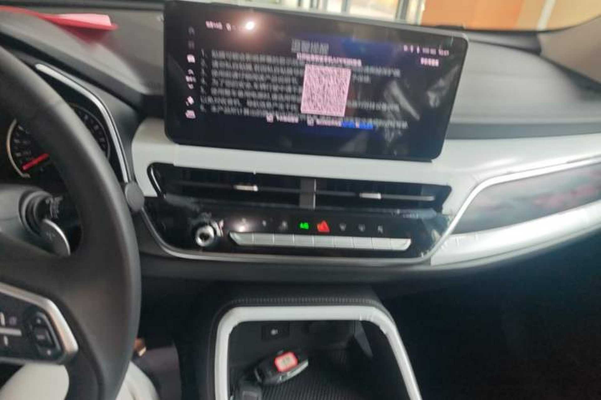 Used Haval H6 2025 1.5T National Style Urban Edition Audio And AC Panel