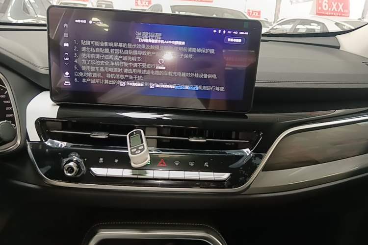 Used Haval H6 2025 1.5T National Style Urban Edition Audio And AC Panel