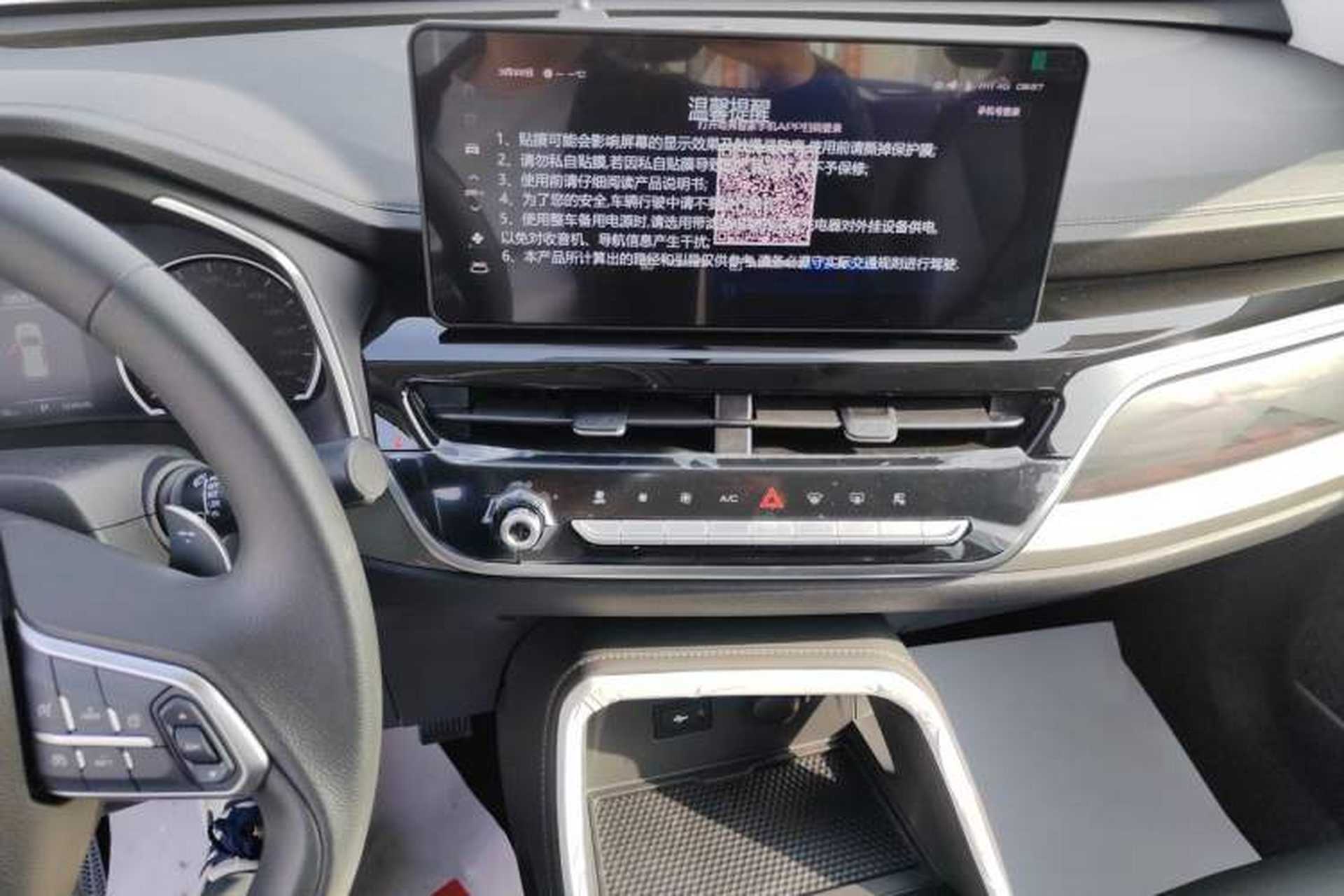 Used Haval H6 2025 1.5T National Style Urban Edition Audio And AC Panel