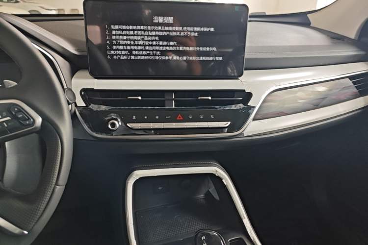 Used Haval H6 2025 1.5T National Trend Champion Edition Audio And AC Panel