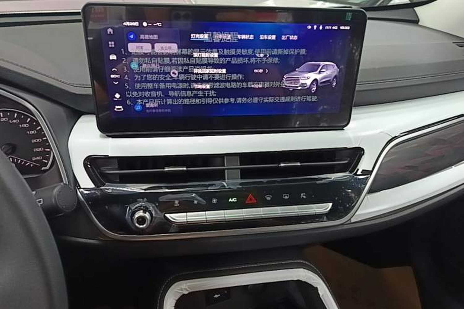 Used Haval H6 2025 1.5T National Style Urban Edition Audio And AC Panel