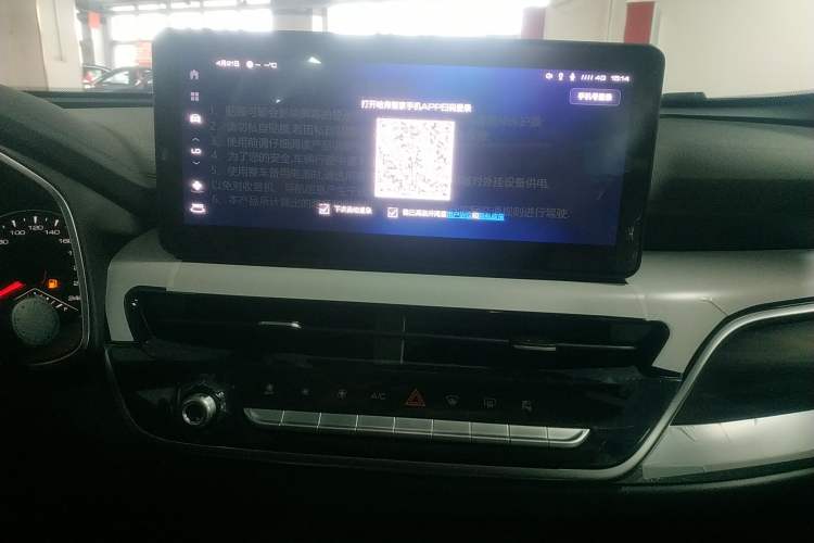 Used Haval H6 2025 1.5T National Style Urban Edition Audio And AC Panel