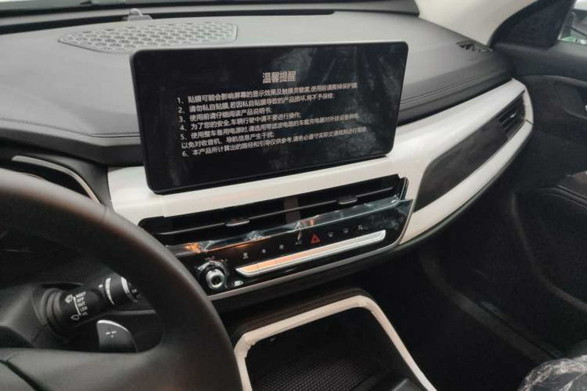 Used Haval H6 2025 1.5T National Style Urban Edition Audio And AC Panel