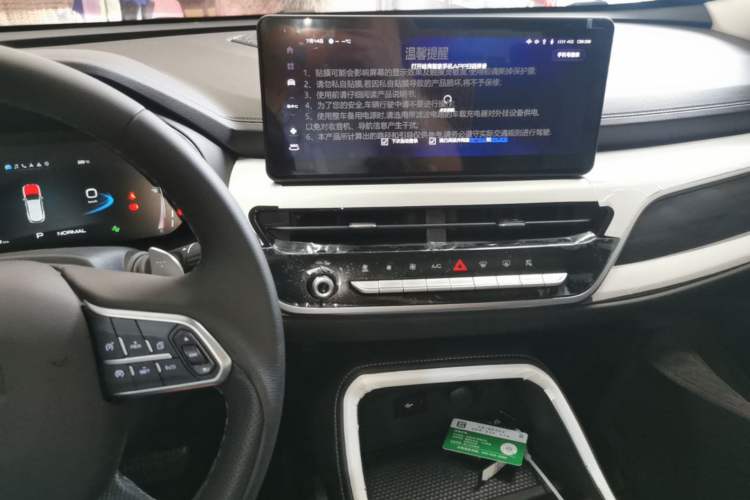 Used Haval H6 2025 1.5T National Trend Champion Edition Audio And AC Panel