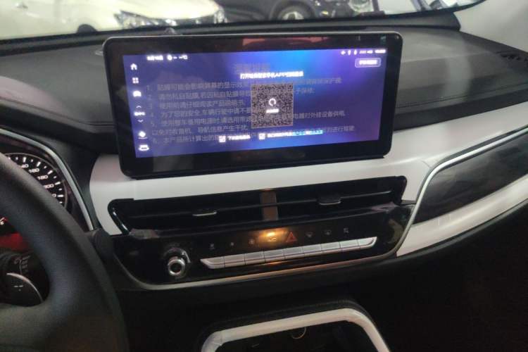 Used Haval H6 2025 1.5T National Style Urban Edition Audio And AC Panel