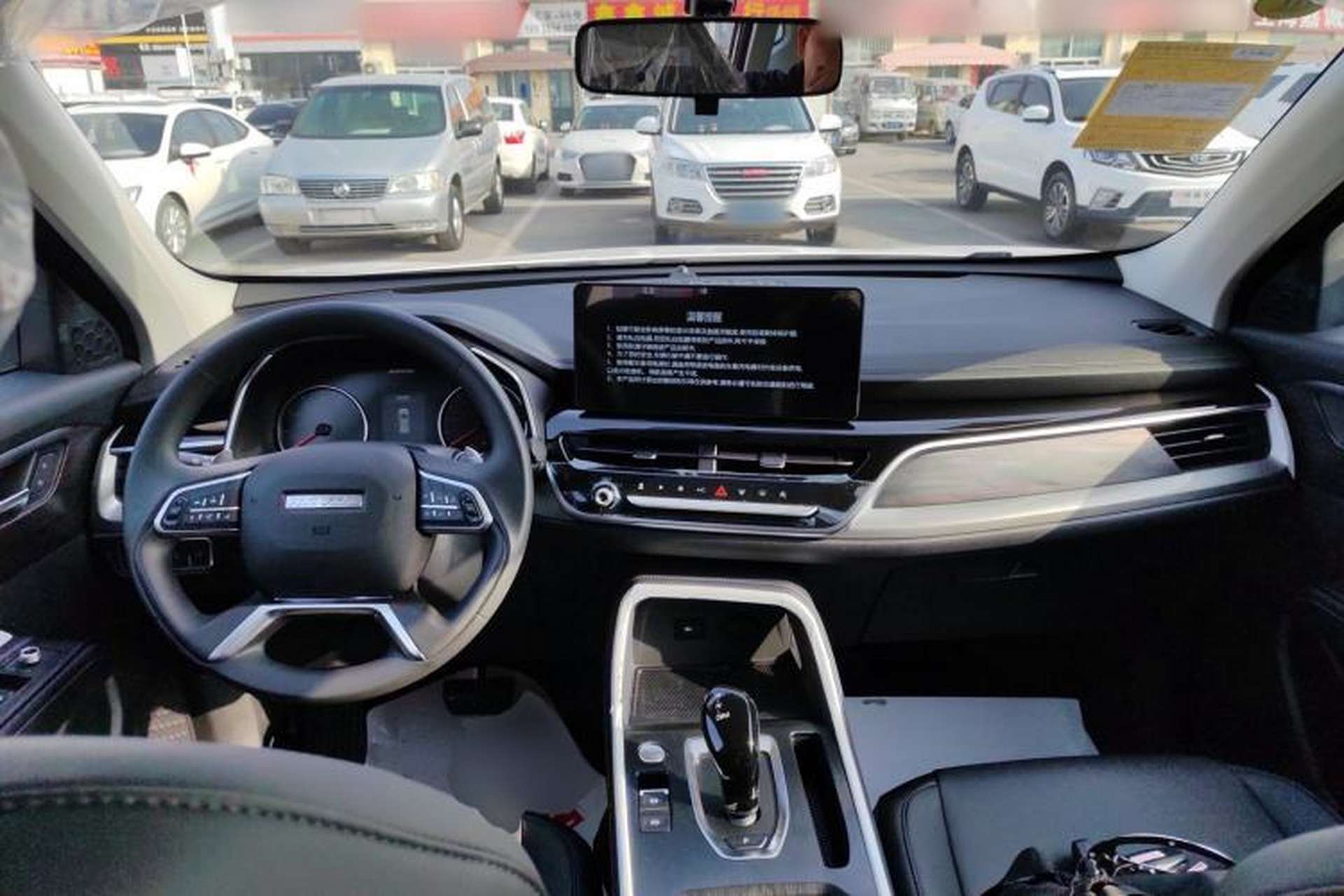 Used Haval H6 2025 1.5T National Style Urban Edition Center Console