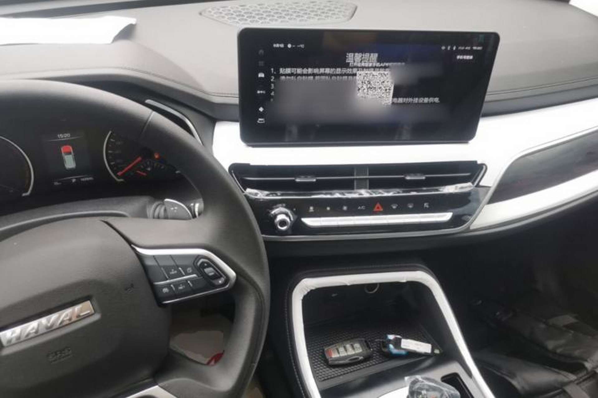 Used Haval H6 2025 1.5T National Style Urban Edition Center Console