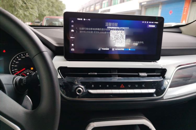Used Haval H6 2025 1.5T National Style Urban Edition Interior 3