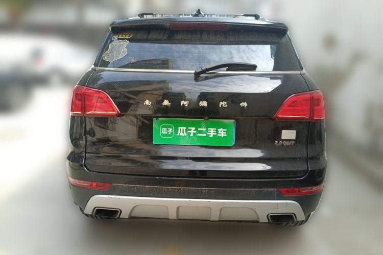 Used Haval H6 Coupe 2015 Blue Label 2.0T Automatic Two-Wheel Drive Prestige Model Rear