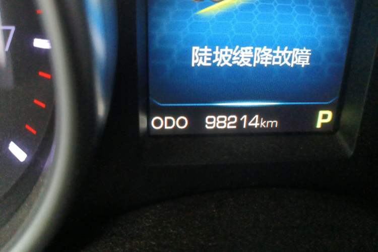Used Haval H6 Coupe 2015 Blue Label 2.0T Automatic Two-Wheel Drive Prestige Model Odometer Close Up