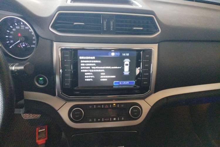 Used Haval H6 Coupe 2015 Blue Label 2.0T Automatic Two-Wheel Drive Elite Model Audio And AC Panel