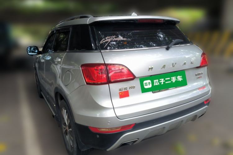Used Haval H6 Coupe 2015 Blue Label 2.0T Automatic Two-Wheel Drive Elite Model Rear Left 45 Deg