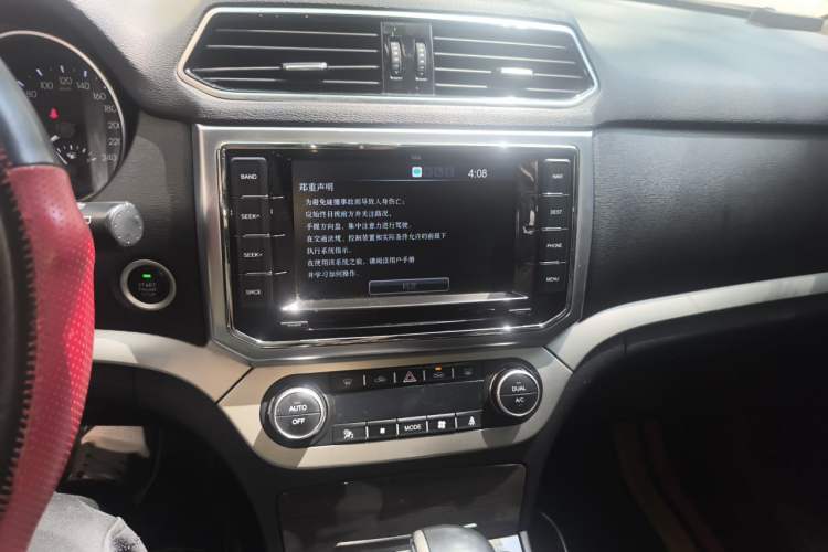 Used Haval H6 Coupe 2015 Blue Label 2.0T Automatic Two-Wheel Drive Prestige Model Audio And AC Panel