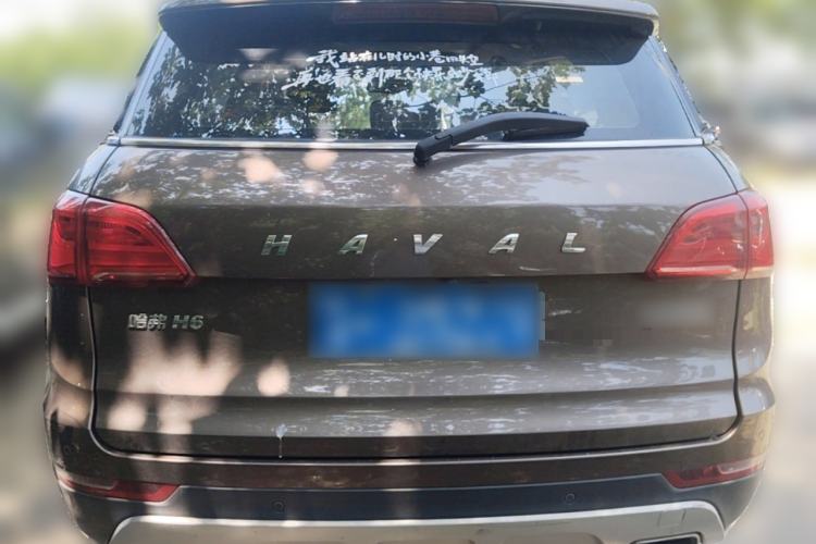 Used Haval H6 Coupe 2016 Blue Label 1.5T Automatic Two-Wheel Drive Elite Model Rear