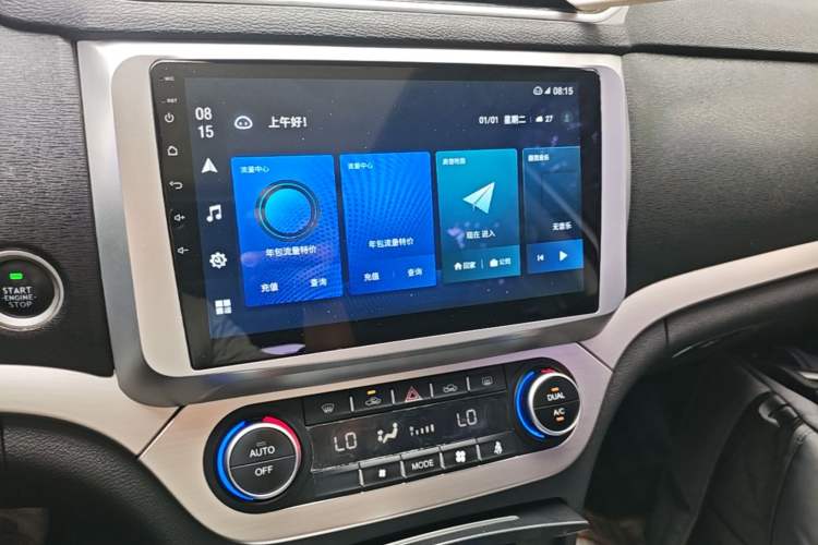 Used Haval H6 Coupe 2016 Blue Label 1.5T Automatic Two-Wheel Drive Urban Model Audio And AC Panel