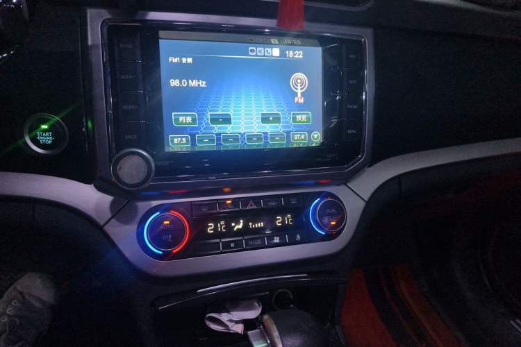 Used Haval H6 Coupe 2016 Blue Label 1.5T Automatic Two-Wheel Drive Urban Model Audio And AC Panel
