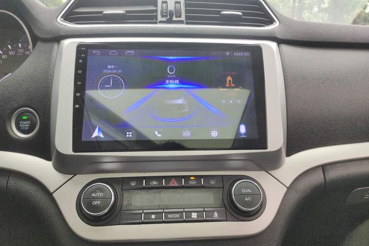 Used Haval H6 Coupe 2016 Blue Label 1.5T Automatic Two-Wheel Drive Urban Model Audio And AC Panel