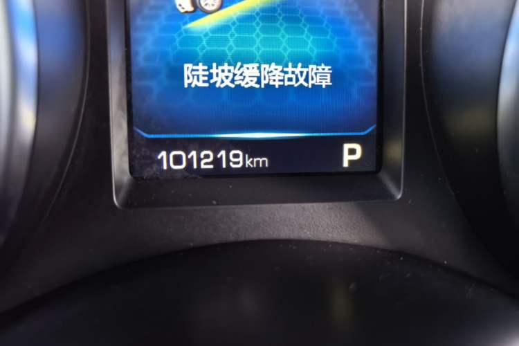 Used Haval H6 Coupe 2016 Blue Label 1.5T Automatic Two-Wheel Drive Urban Model Instrument Cluster
