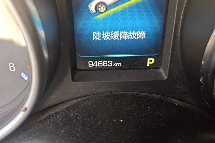 Used Haval H6 Coupe 2016 Blue Label 1.5T Automatic Two-Wheel Drive Urban Model Odometer Close Up