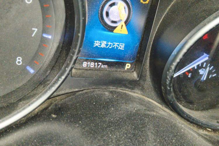 Used Haval H6 Coupe 2016 Blue Label 1.5T Automatic Two-Wheel Drive Elite Model Odometer Close Up