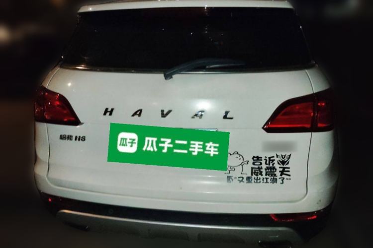 Used Haval H6 Coupe 2016 Blue Label 1.5T Automatic Two-Wheel Drive Elite Model Rear