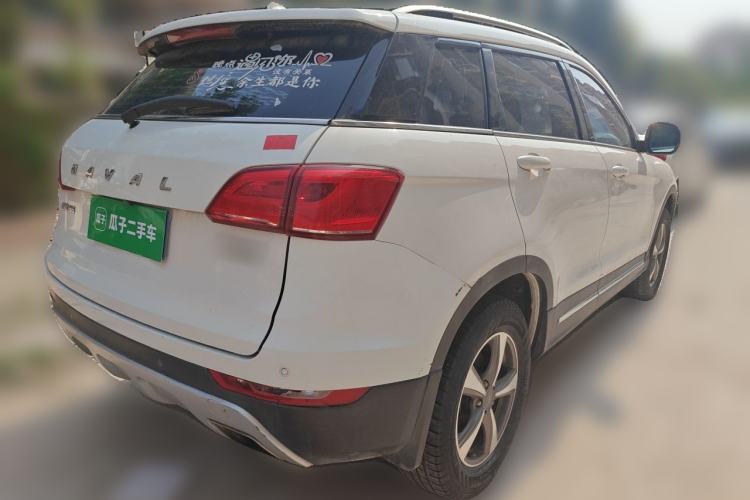 Used Haval H6 Coupe 2016 Blue Label 1.5T Automatic Two-Wheel Drive Urban Model Rear Right 45 Deg