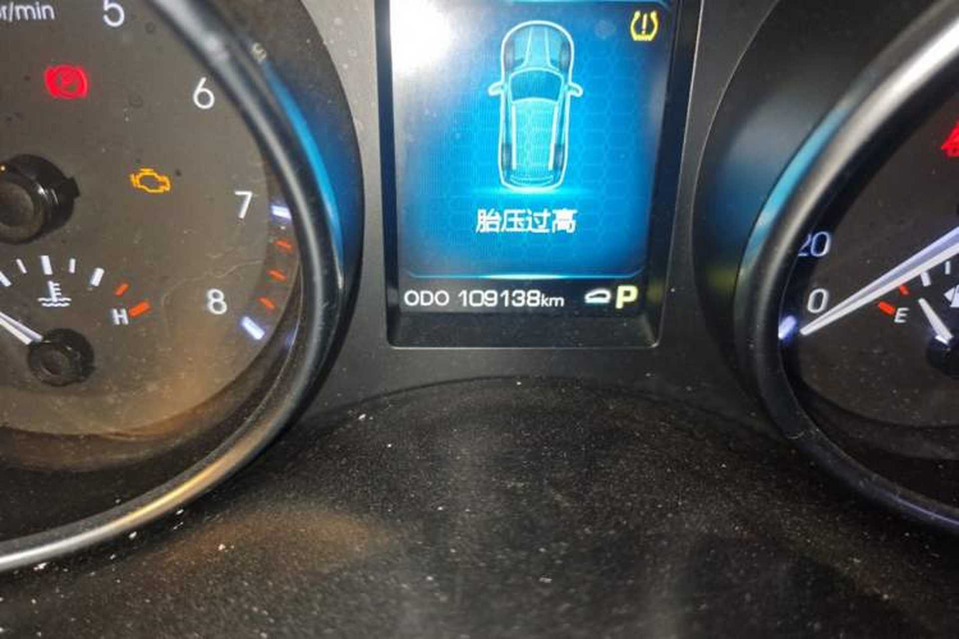 Used Haval H6 Coupe 2017 Blue Label 2.0T Automatic Two-Wheel Drive Elite Model Odometer Close Up
