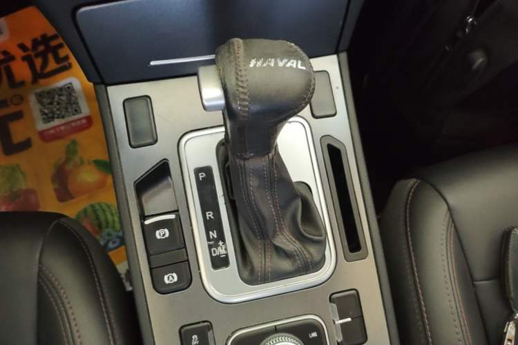 Used Haval H6 Coupe 2018 Red-Label 1.5T Automatic Two-Wheel Drive Luxury Model Gear Lever