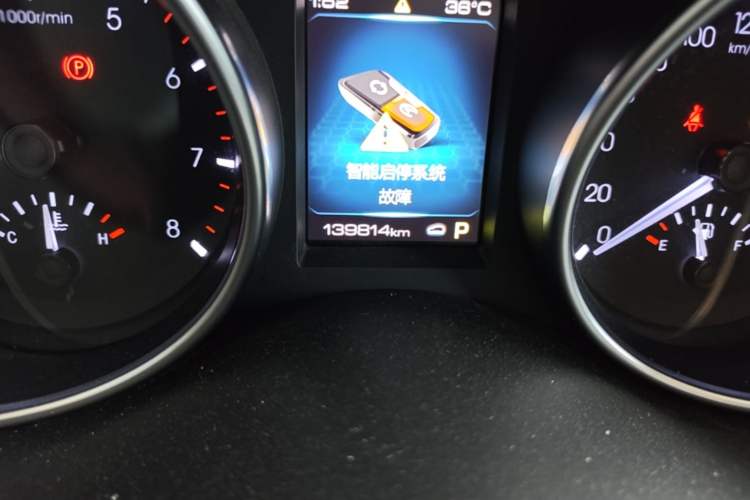 Used Haval H6 Coupe 2018 Red-Label 1.5T Automatic Two-Wheel Drive Ultra-Luxury Model Odometer Close Up