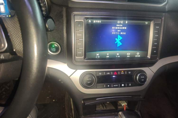 Used Haval H6 Coupe 2018 Blue Label 1.5T Automatic Two-Wheel Drive Ultra-Luxury Model Audio And AC Panel