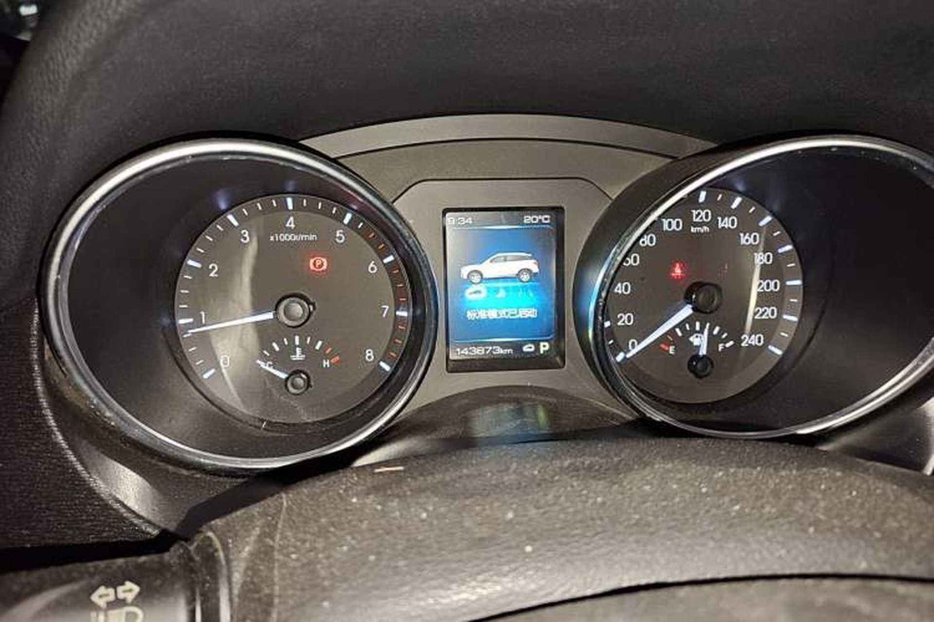 Used Haval H6 Coupe 2018 Blue Label 1.5T Automatic Two-Wheel Drive Ultra-Luxury Model Instrument Cluster