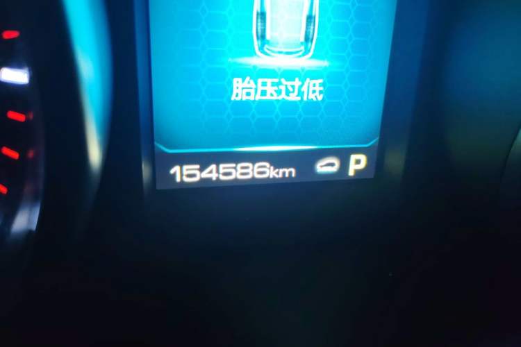 Used Haval H6 Coupe 2018 Red-Label 1.5T Automatic Two-Wheel Drive Ultra-Luxury Model Odometer Close Up