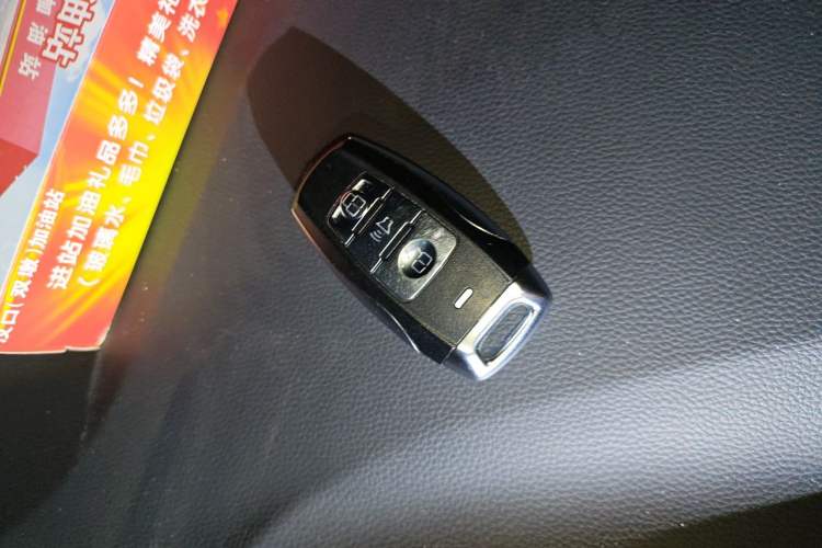 Used Haval H6 Coupe 2018 Red-Label 1.5T Automatic Two-Wheel Drive Ultra-Luxury Model Vehicle Key