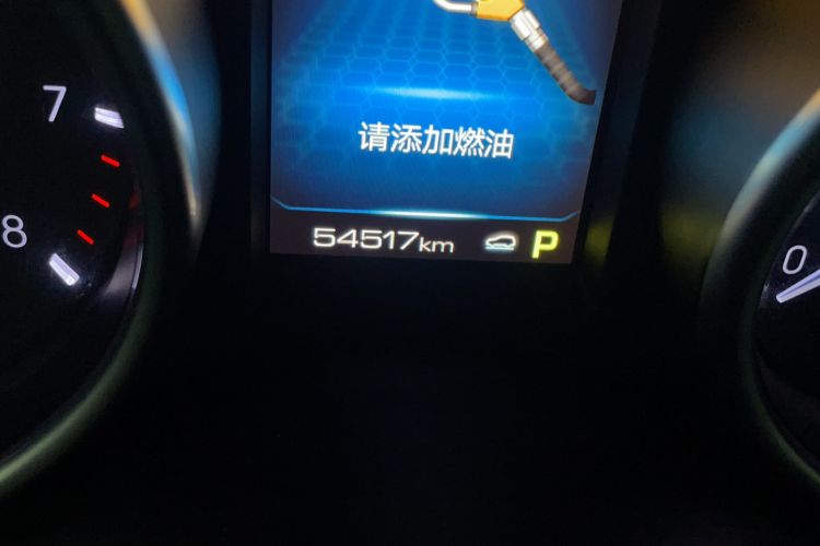 Used Haval H6 Coupe 2020 Smart Connect Version 1.5T Automatic Two-Wheel Drive Elite Model Odometer Close Up