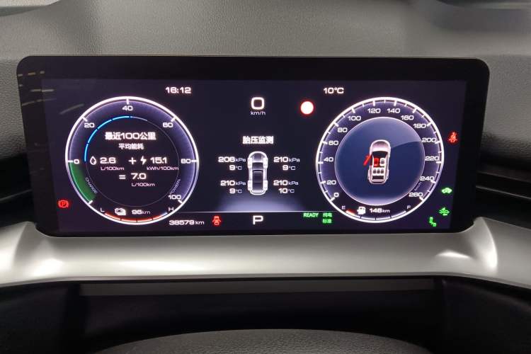 Used Haval H6 New Energy 2023 DHT-PHEV 110KM Enjoyment Edition Instrument Cluster