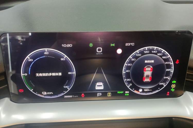 Used Haval H6 New Energy 2023 DHT-PHEV 110KM Long-Range Edition Instrument Cluster