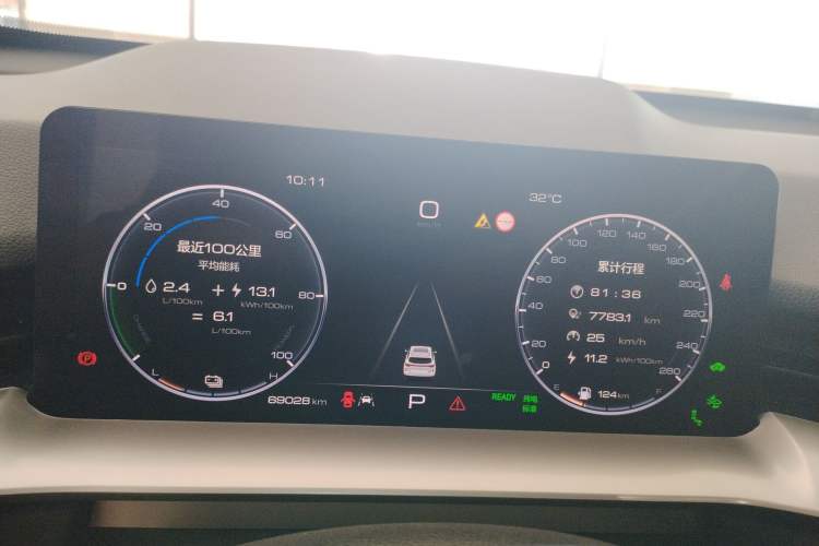 Used Haval H6 New Energy 2023 DHT-PHEV 110KM Enjoyment Edition Instrument Cluster