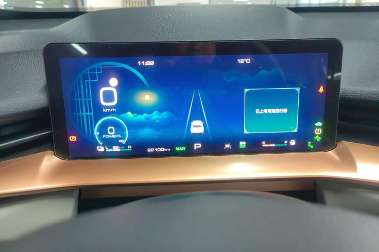 Used Haval H6 New Energy 2023 DHT-PHEV 110KM Long-Range Edition Instrument Cluster