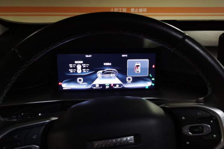 Used Haval H6 New Energy 2023 DHT-PHEV 110KM Long-Range Edition Instrument Cluster