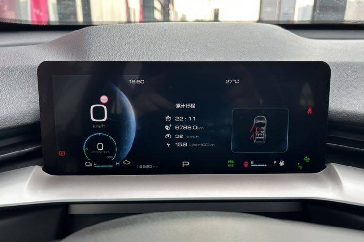 Used Haval H6 New Energy 2023 DHT-PHEV 110KM Enjoyment Edition Odometer Close Up