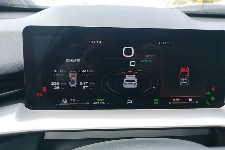 Used Haval H6 New Energy 2023 DHT-PHEV 110KM Enjoyment Edition Instrument Cluster