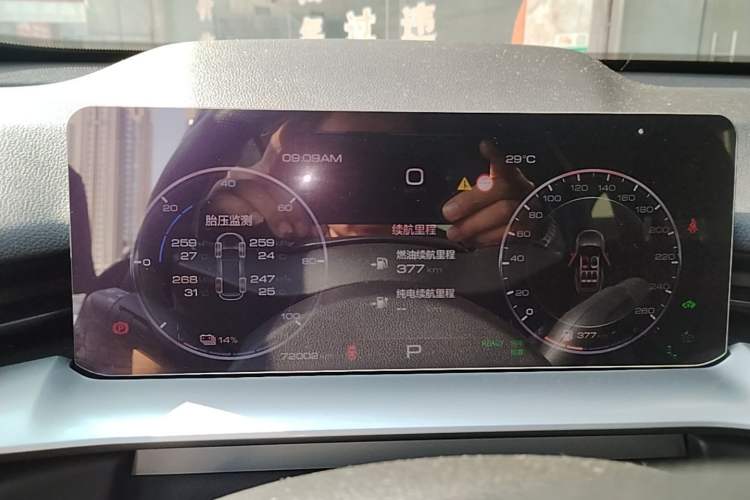 Used Haval H6 New Energy 2023 DHT-PHEV 110KM Enjoyment Edition Instrument Cluster