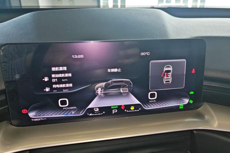 Used Haval H6 New Energy 2023 DHT-PHEV 55KM Enjoyment Edition Instrument Cluster