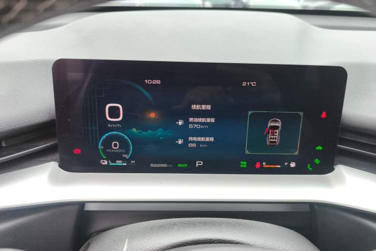 Used Haval H6 New Energy 2023 DHT-PHEV 110KM Long-Range Edition Instrument Cluster